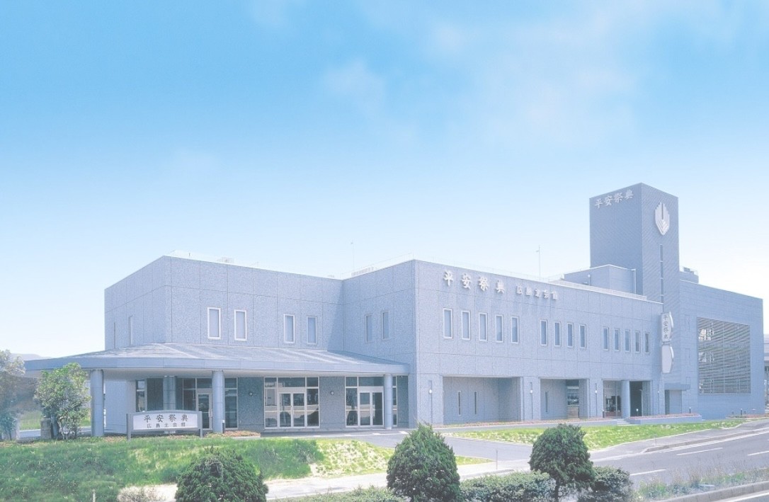 平安祭典 広島北会館